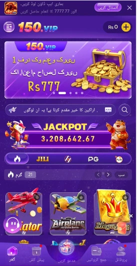 150vip Game