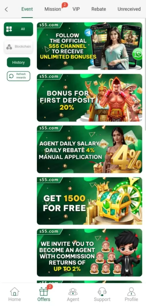 S55 Game Download