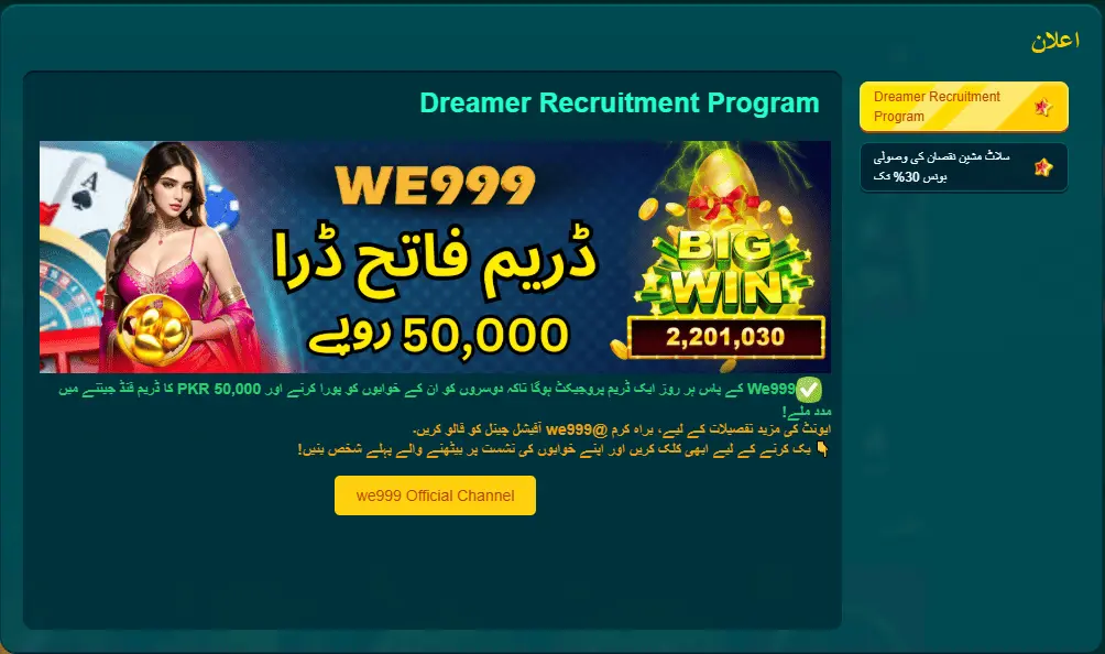 We999 Game Download