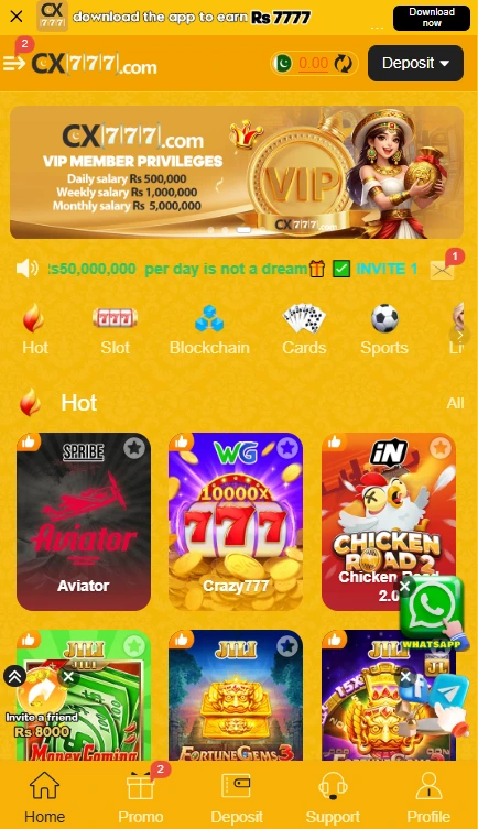 CX777 Game