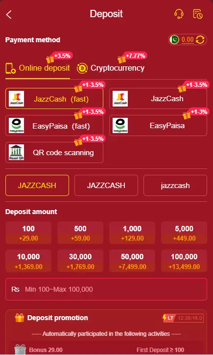 QZ786 Game
